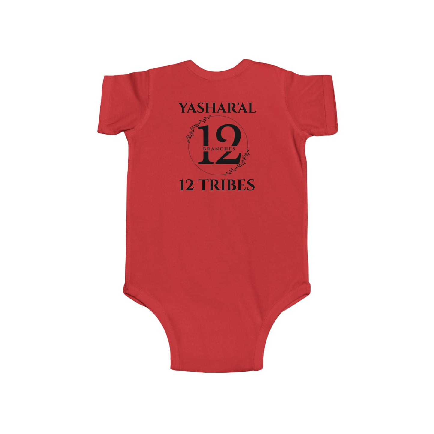 Ahba Yahu'ah Baby Onesie