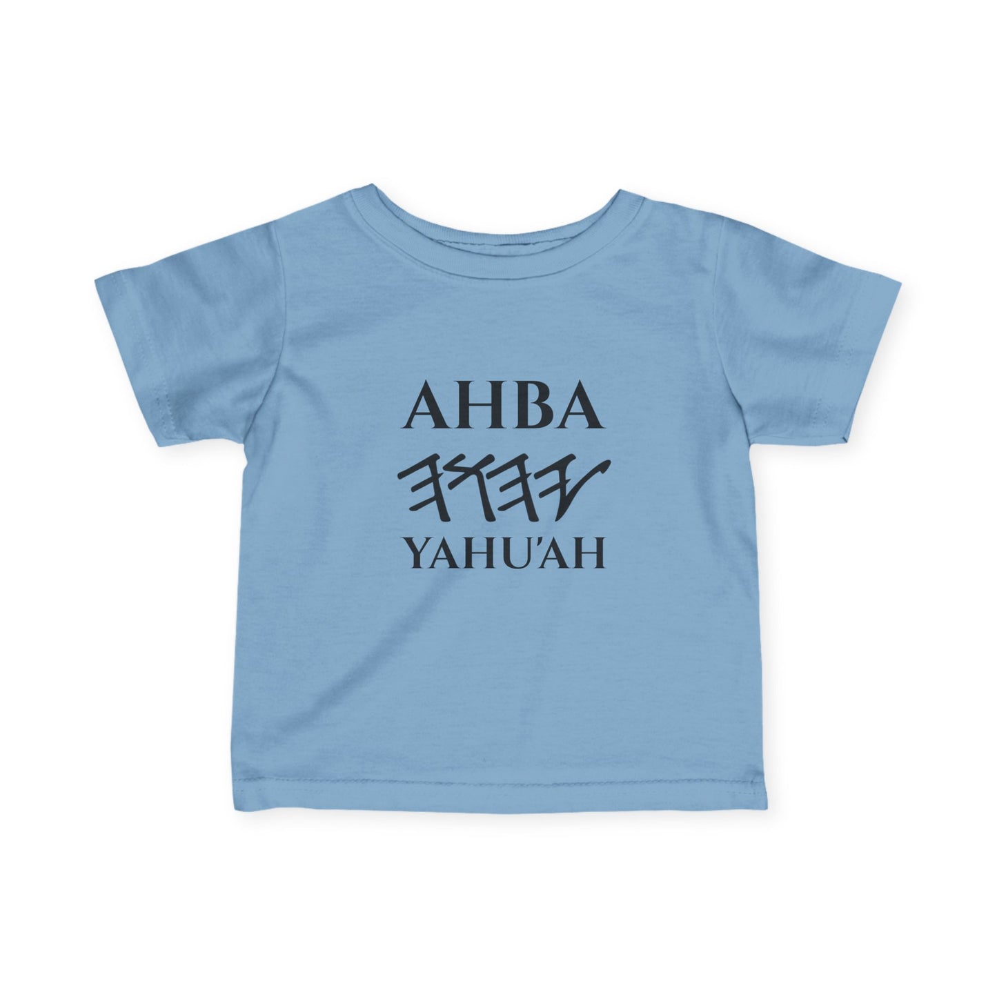 Infant Yahu'ah T-Shirt