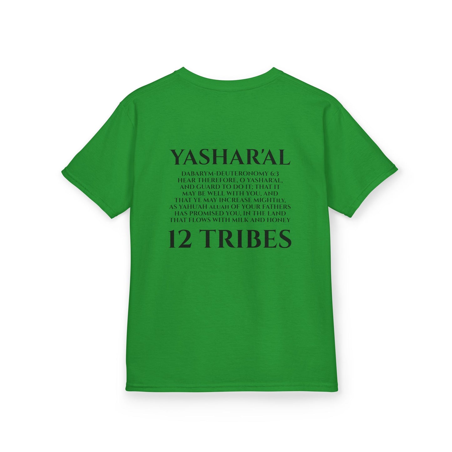 Children's Yahu'ah Yashar'al 12 Tribes Dabarym-Deuteronomy 6:3 T-Shirt