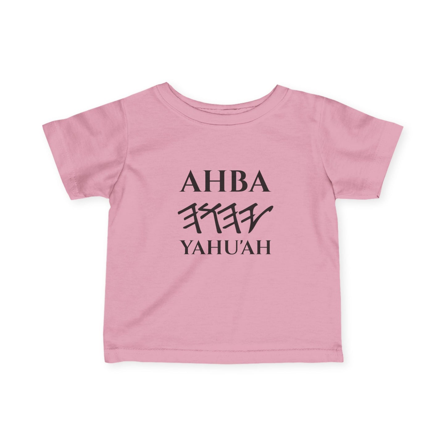 Infant Yahu'ah T-Shirt