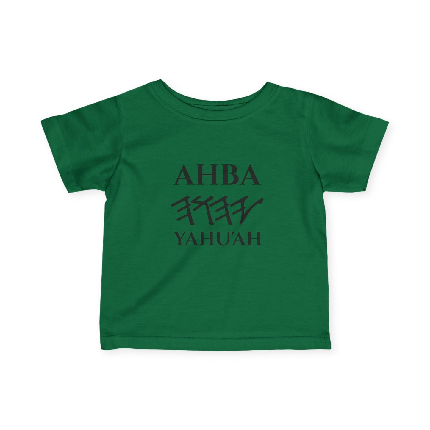 Infant Yahu'ah T-Shirt