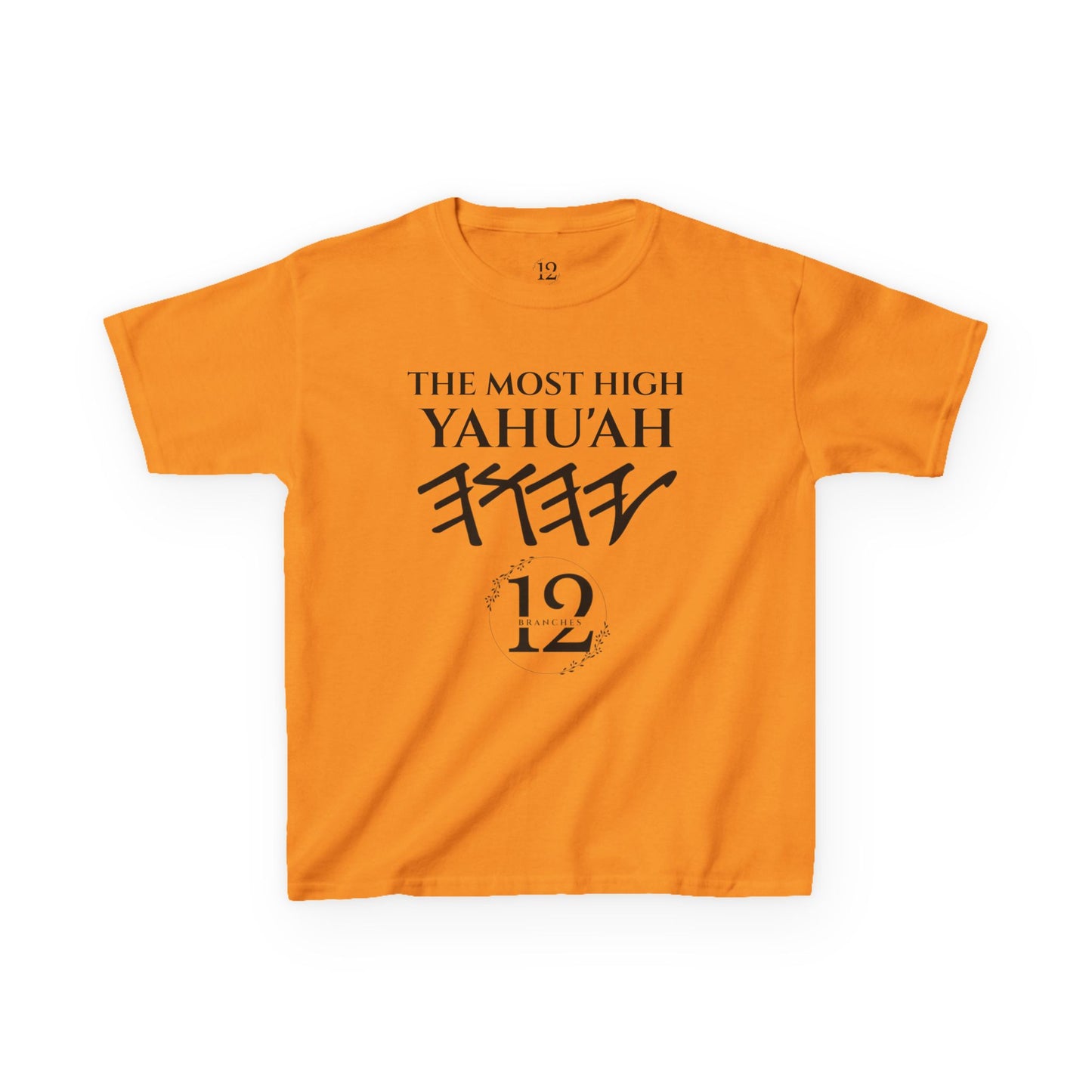 Children's Yahu'ah Yashar'al 12 Tribes Dabarym-Deuteronomy 6:3 T-Shirt