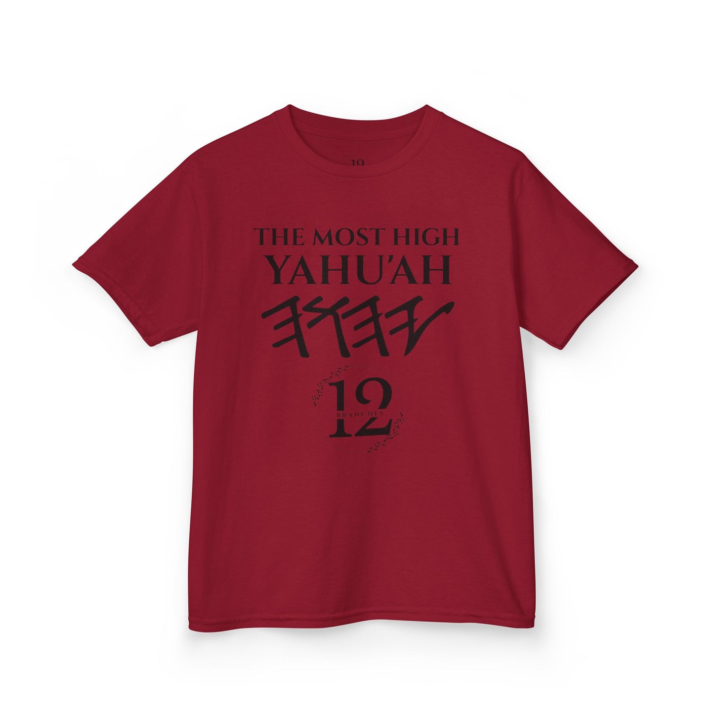 Children's Yahu'ah Yashar'al 12 Tribes Dabarym-Deuteronomy 6:3 T-Shirt
