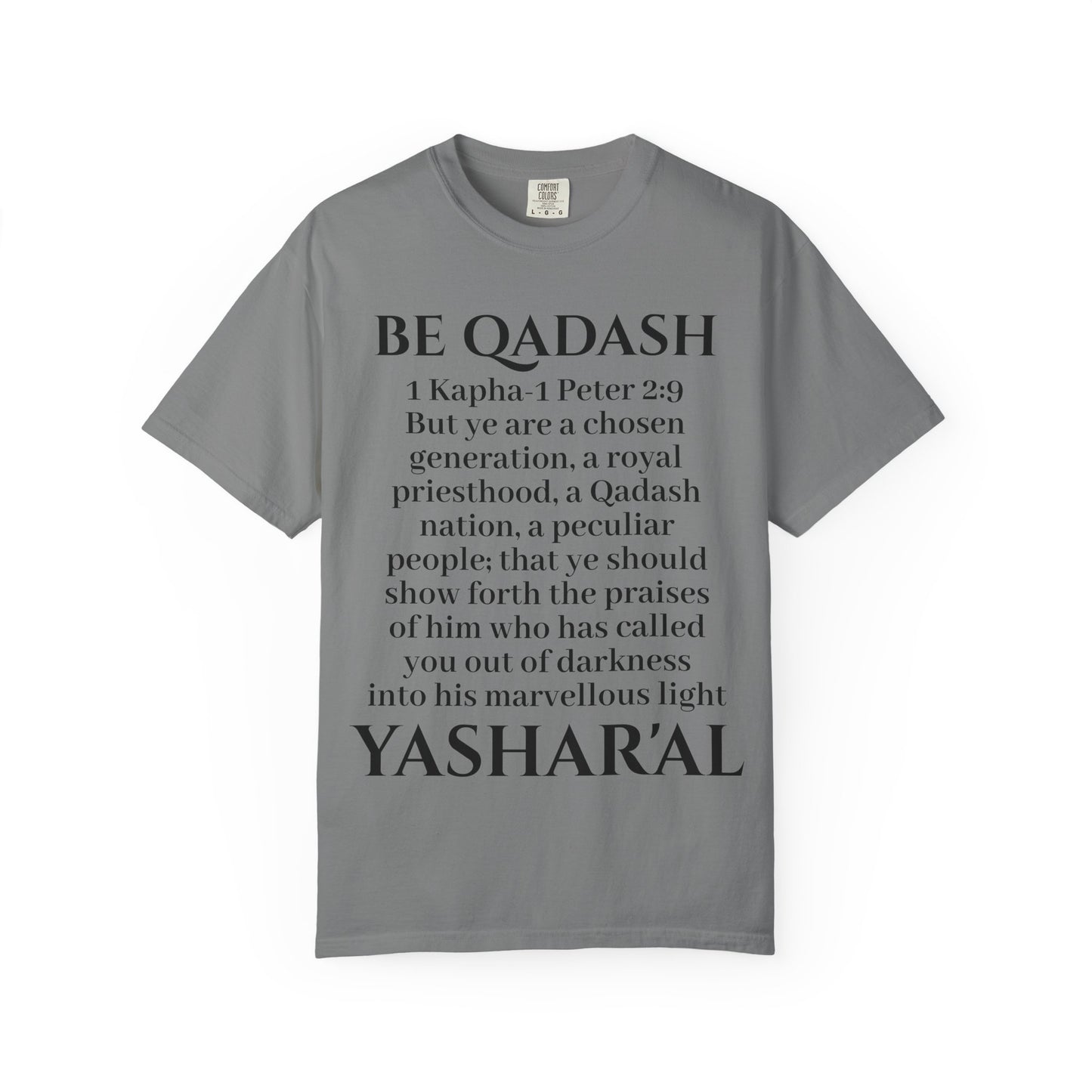 Be Qadash Yashar'al 1 Kapha-Peter 2:9 Yahu'ah T-Shirt