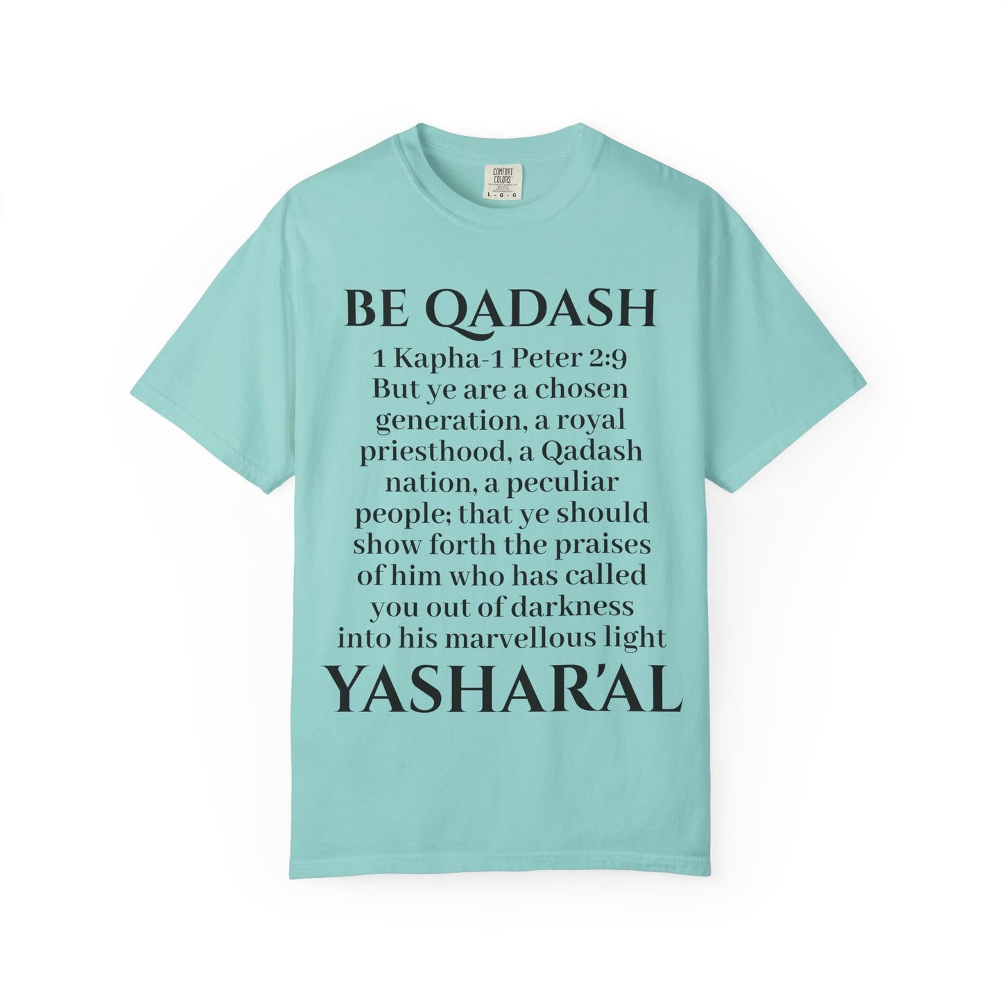 Be Qadash Yashar'al 1 Kapha-Peter 2:9 Yahu'ah T-Shirt