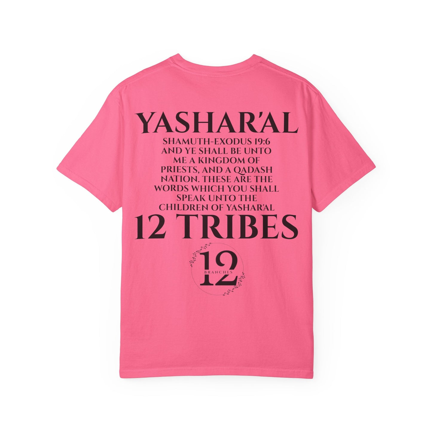 Yahu'ah Shamuth-Exodus 19:5-6 Yashar'al 12 Tribes T-Shirt