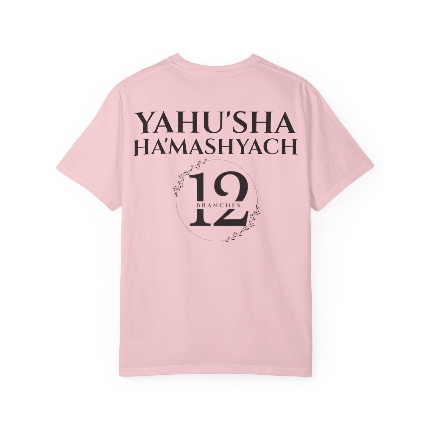 YAHU'AH & YAHU'SHA 12 TRIBES OF YASHAR'AL Garment-Dyed T-Shirt