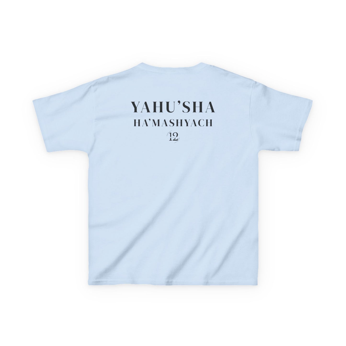 YAHU'AH | YAHU'SHA Children's T-Shirt