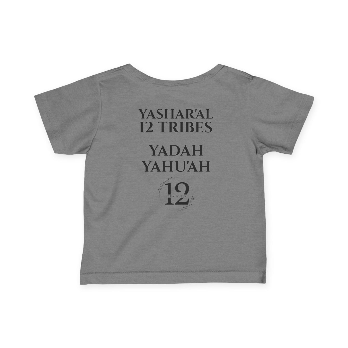 Infant Yahu'ah T-Shirt