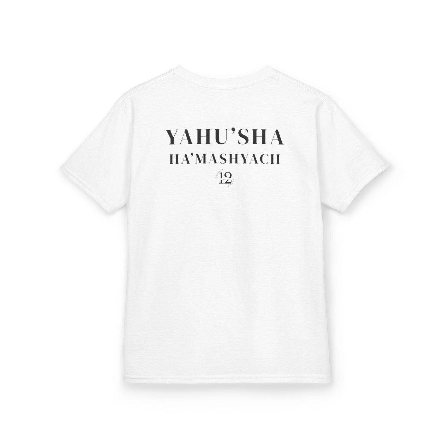 YAHU'AH | YAHU'SHA Children's T-Shirt