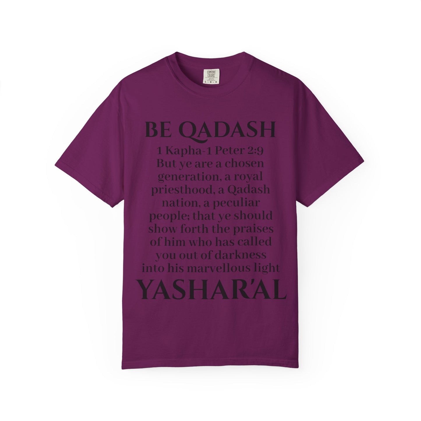 Be Qadash Yashar'al 1 Kapha-Peter 2:9 Yahu'ah T-Shirt