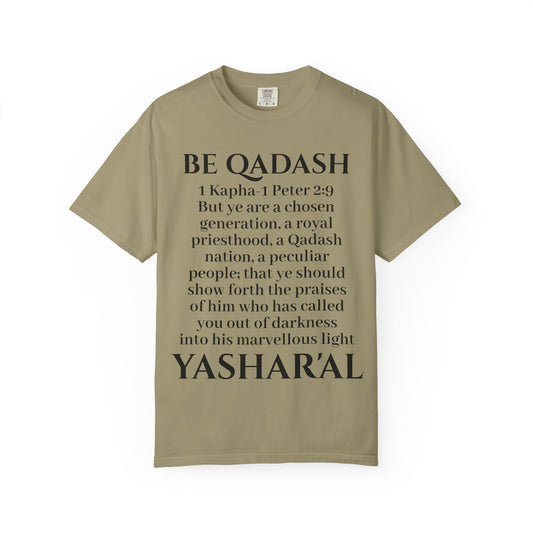 Be Qadash Yashar'al 1 Kapha-Peter 2:9 Yahu'ah T-Shirt