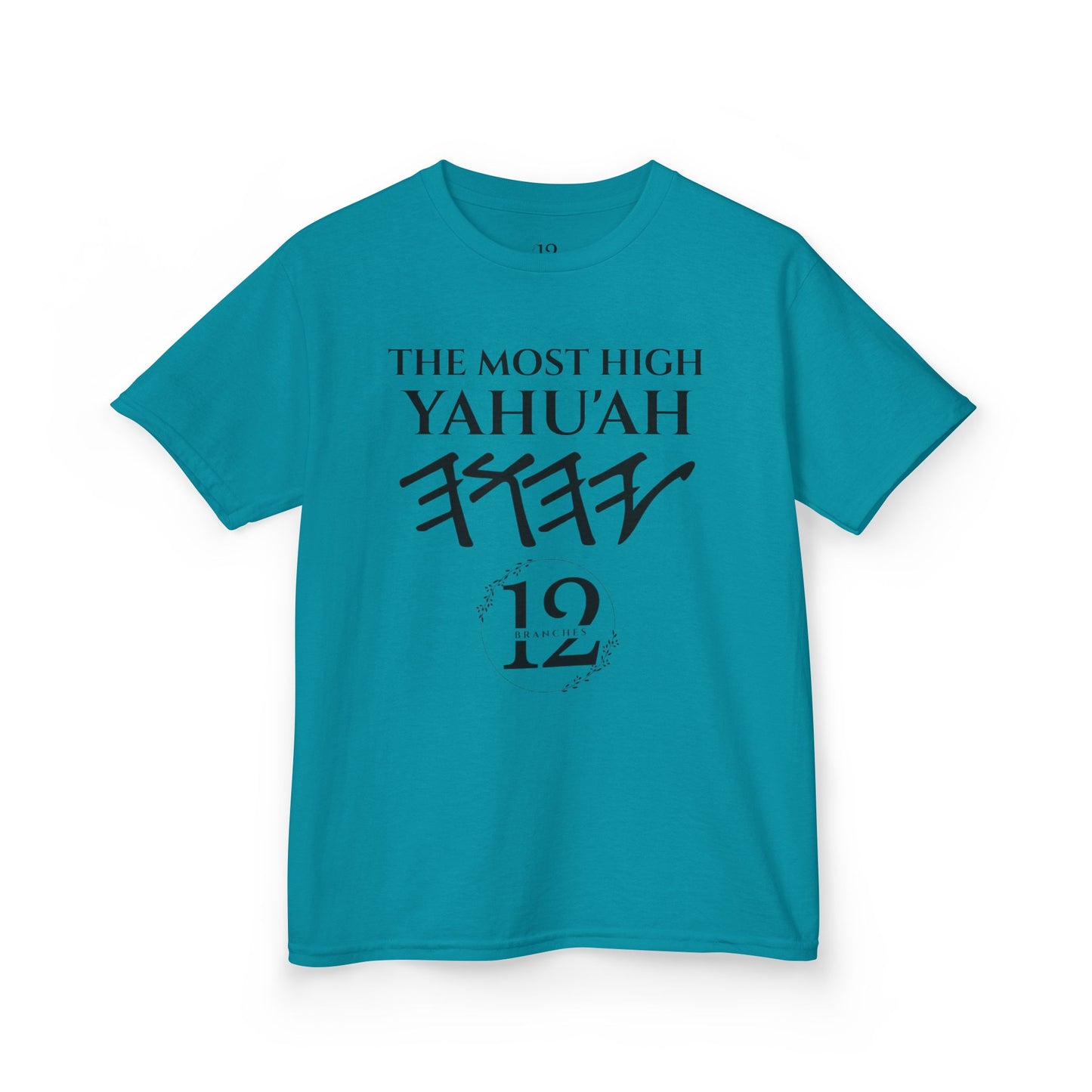 Children's Yahu'ah Yashar'al 12 Tribes Dabarym-Deuteronomy 6:3 T-Shirt