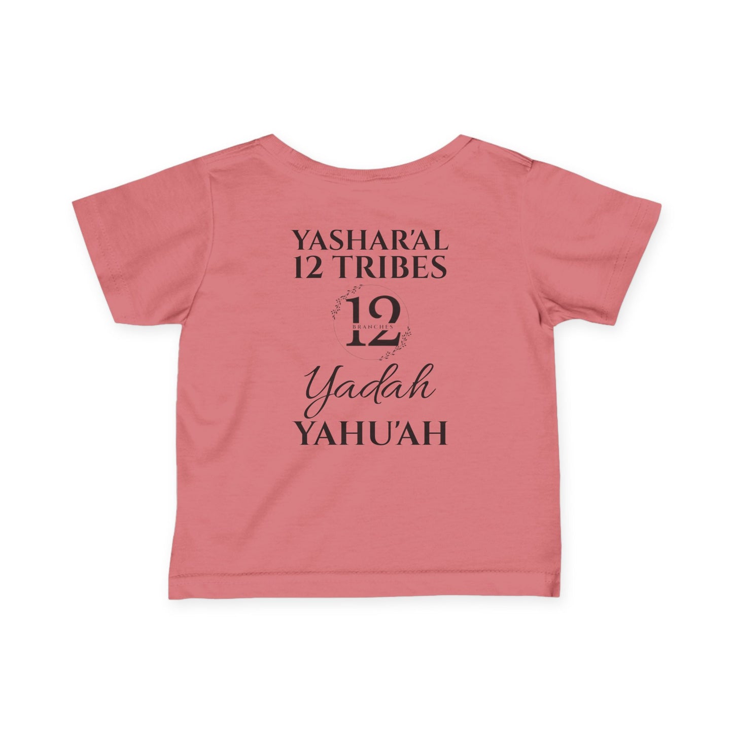 YAHU'AH AHBA 12 TRIBES YASHAR’AL Infant T-Shirt