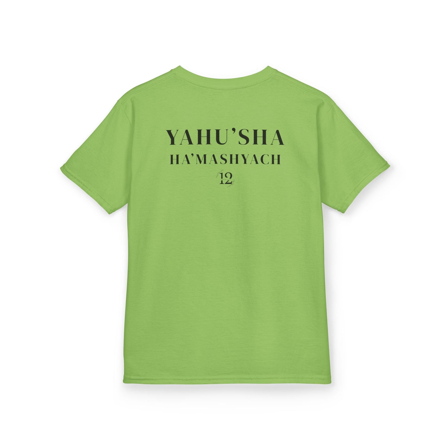 YAHU'AH | YAHU'SHA Children's T-Shirt