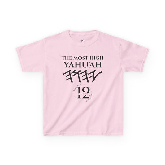 Children's Yahu'ah Yashar'al 12 Tribes Dabarym-Deuteronomy 6:3 T-Shirt