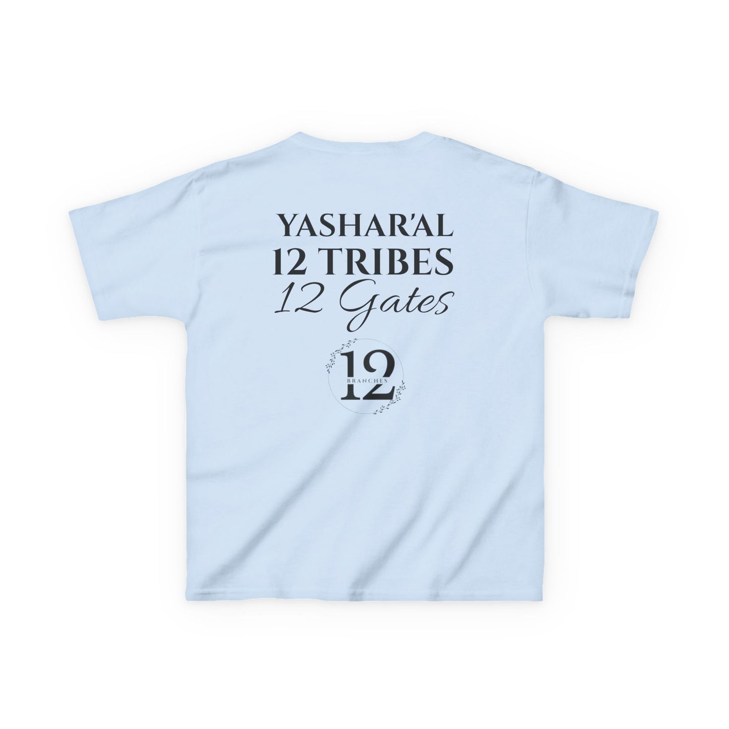 CHILDREN’S YAHU'AH AHBA|12 TRIBES-12 GATES T-Shirt