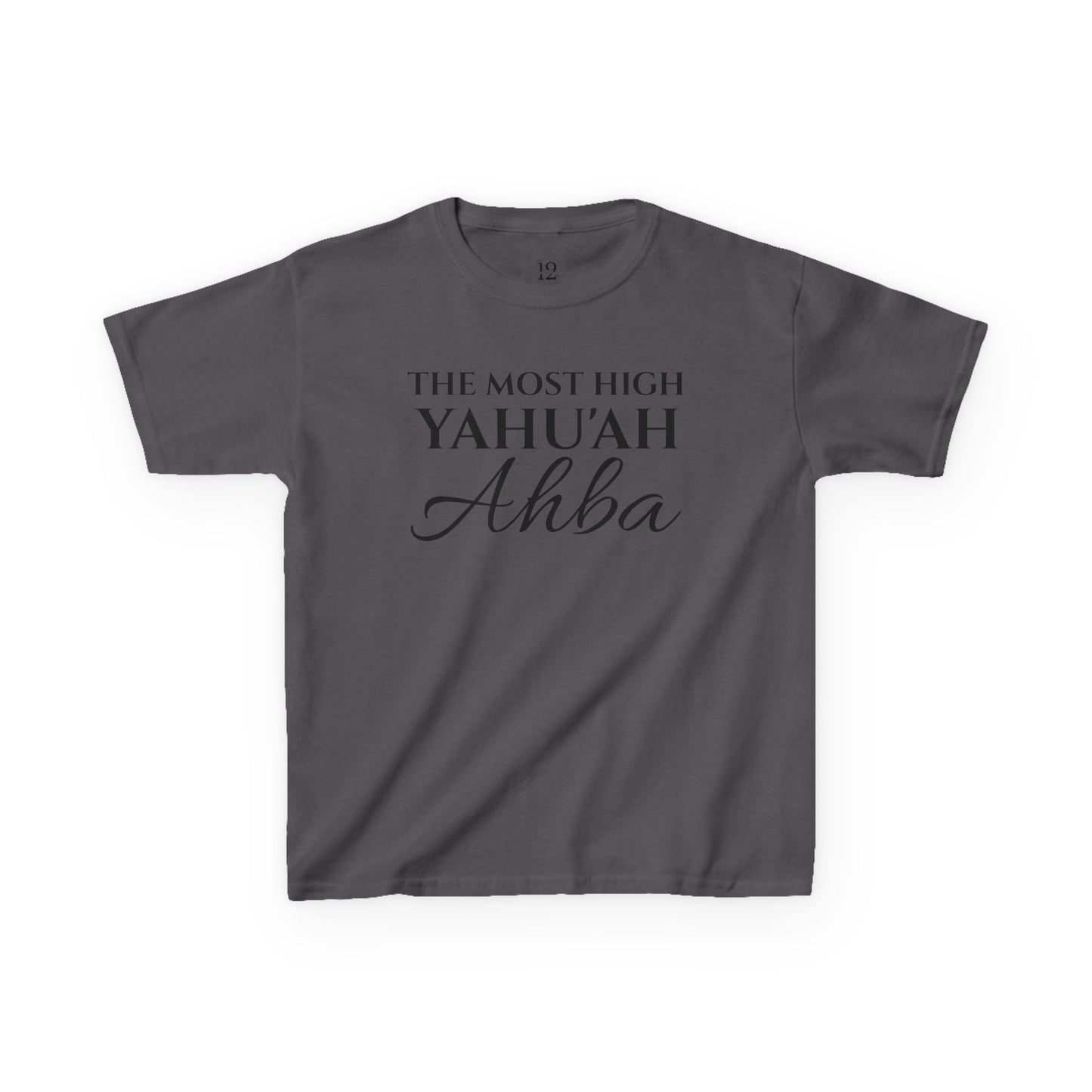 CHILDREN’S YAHU'AH AHBA|12 TRIBES-12 GATES T-Shirt