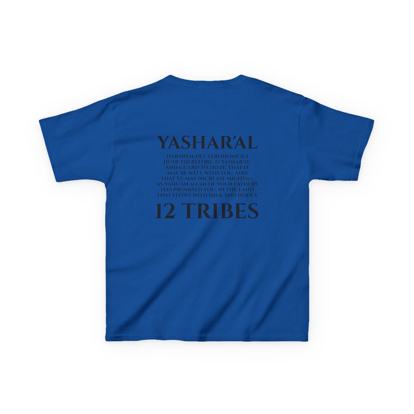 Children's Yahu'ah Yashar'al 12 Tribes Dabarym-Deuteronomy 6:3 T-Shirt