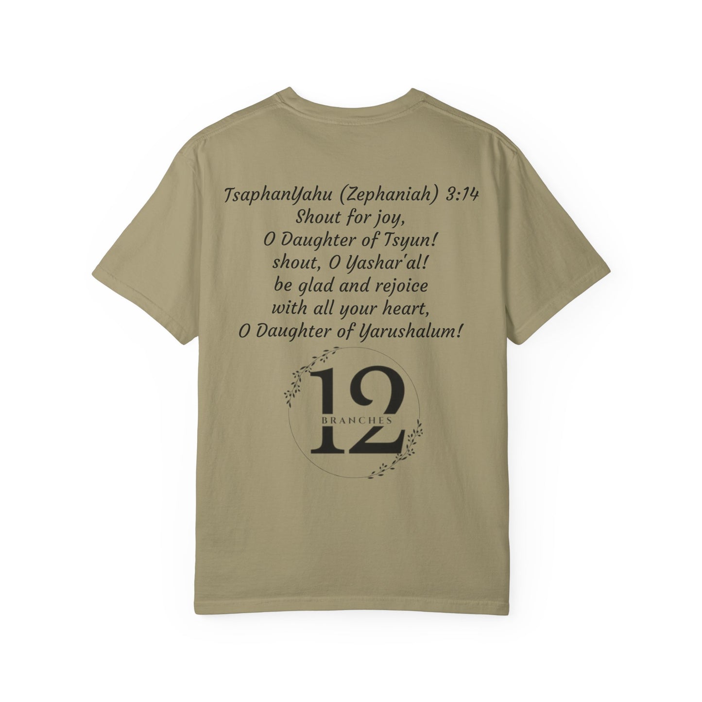 Daughter of Tsyun Zephaniah 3:14 Garment-Dyed T-shirt