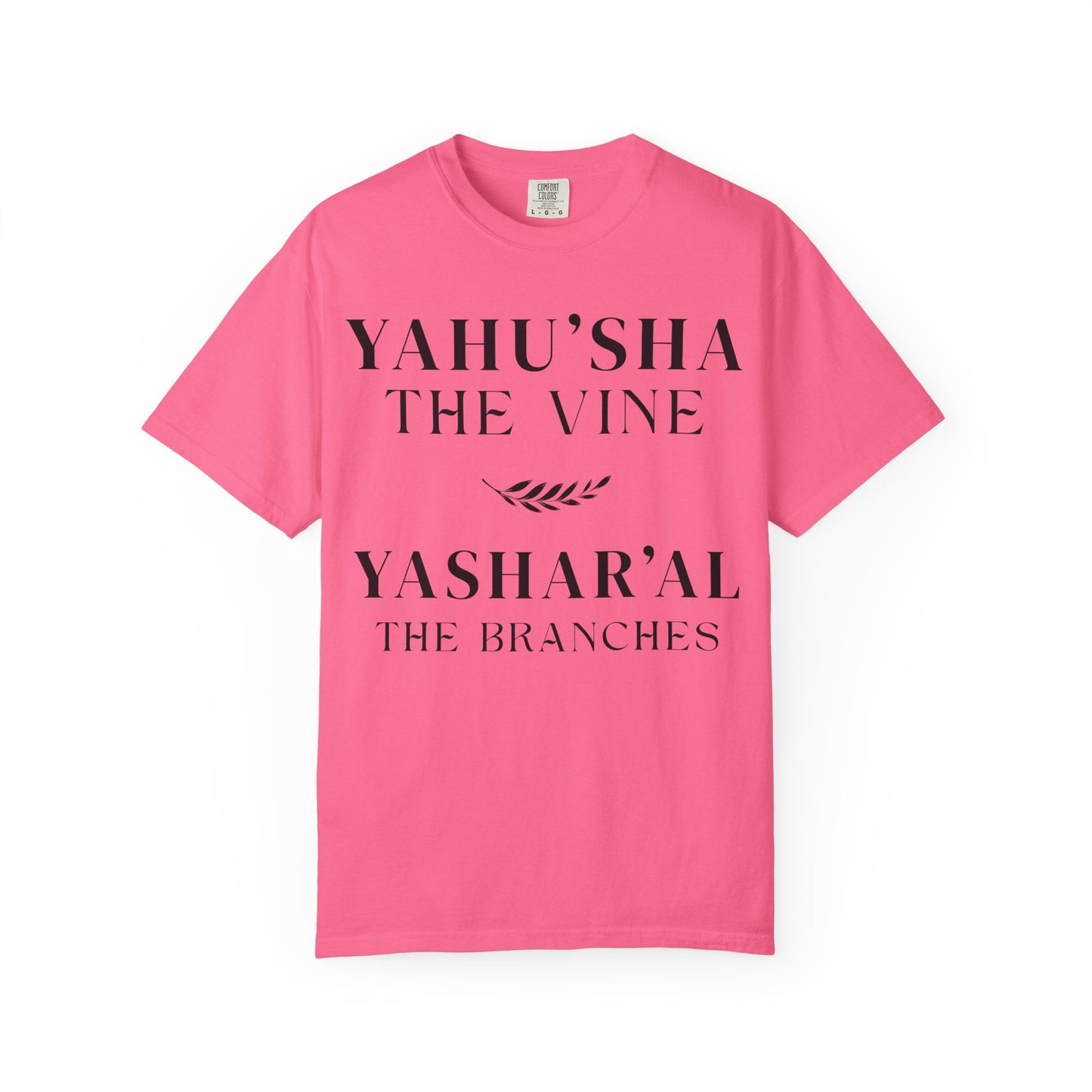 YAHU'SHA | YAHUCHANAN 5:15 Garment-Dyed T-Shirt