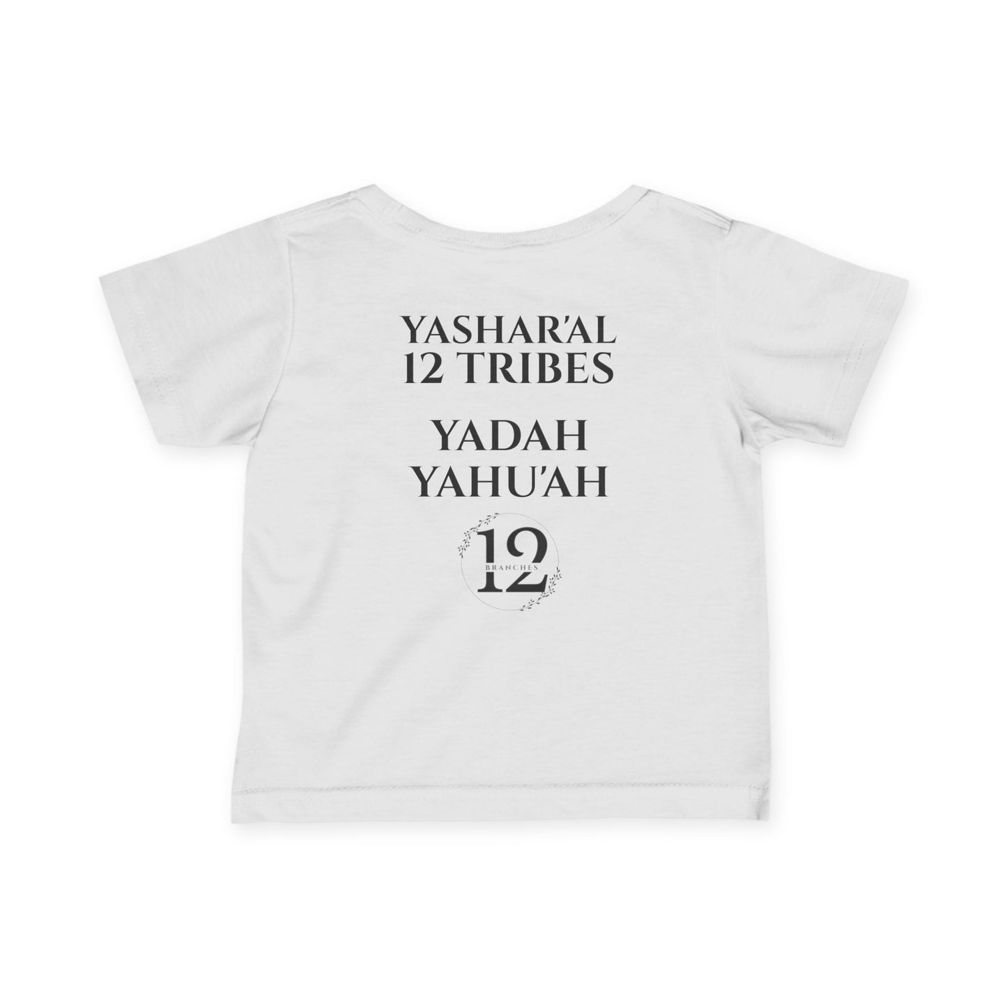Infant Yahu'ah T-Shirt