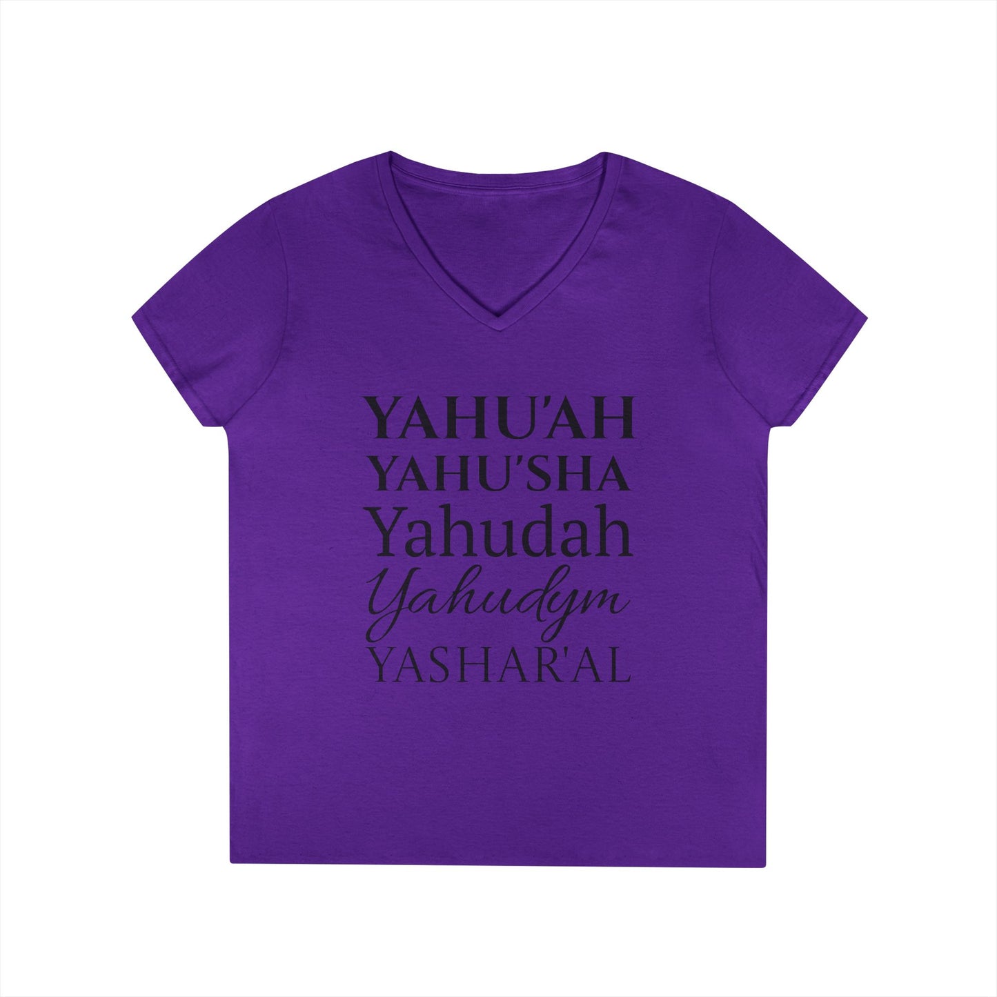 YAHU'AH YAHU'SHA YAHUDAH T-Shirt
