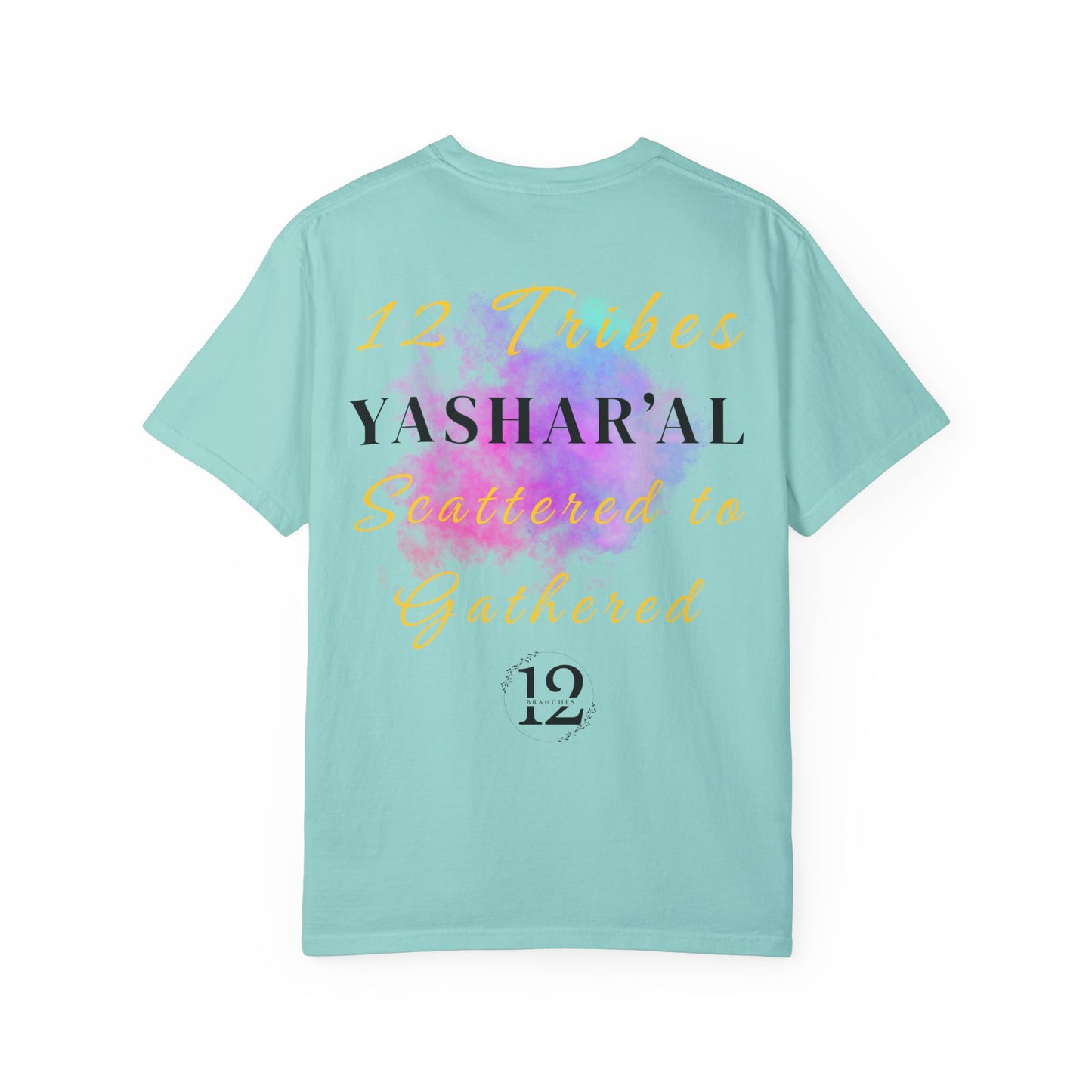 YAHU'AH | YASHAR'AL Garment-Dyed T-Shirt