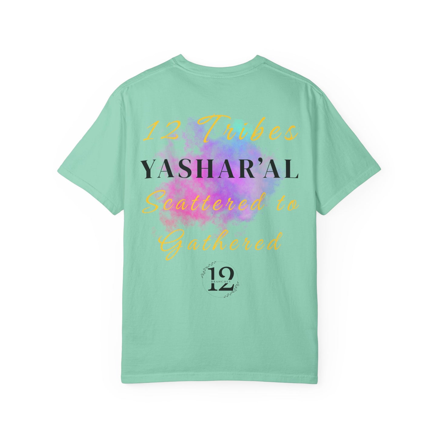 YAHU'AH | YASHAR'AL Garment-Dyed T-Shirt