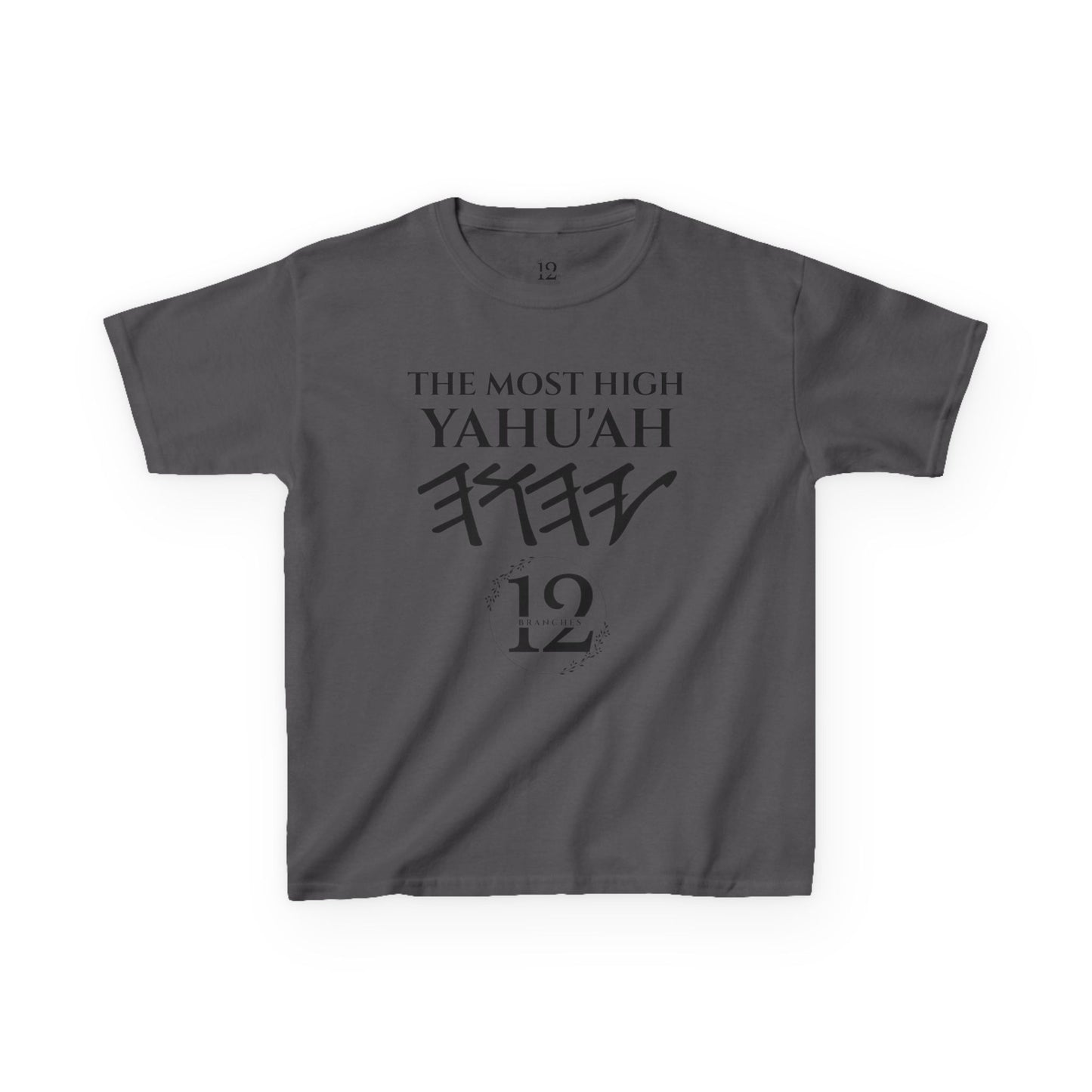 Children's Yahu'ah Yashar'al 12 Tribes Dabarym-Deuteronomy 6:3 T-Shirt