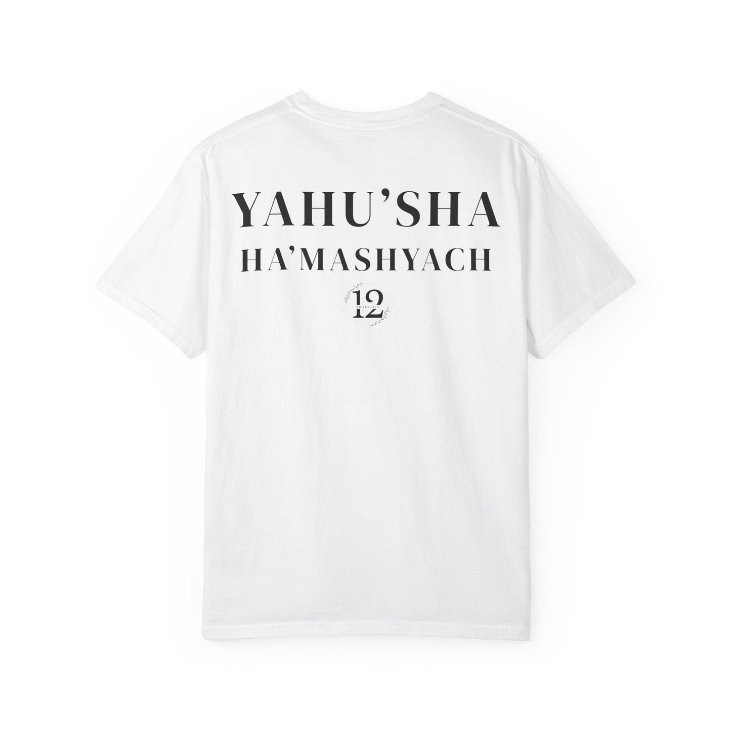 YAHU'AH | YAHU'SHA Garment-Dyed T-Shirt