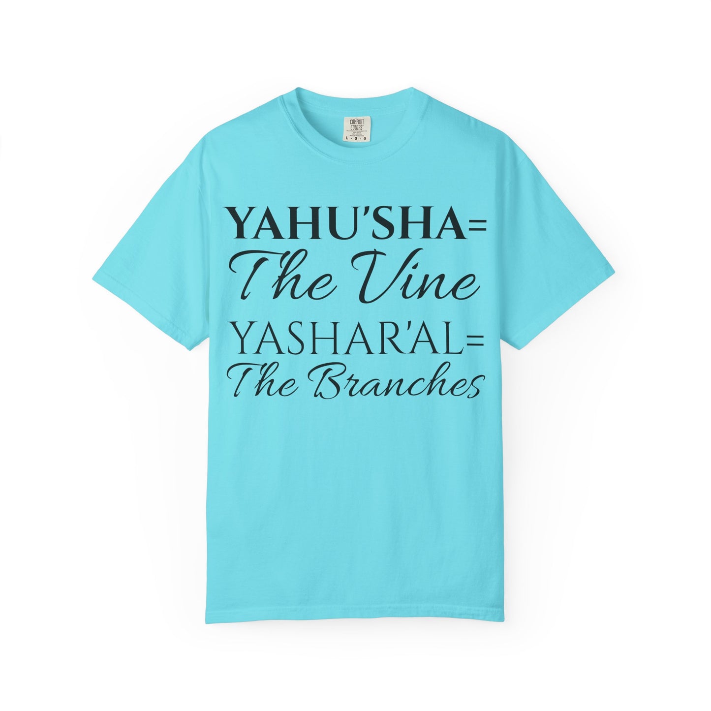YAHU'SHA=THE VINE YASHAR'AL=THE BRANCHES Garment-Dyed T-Shirt