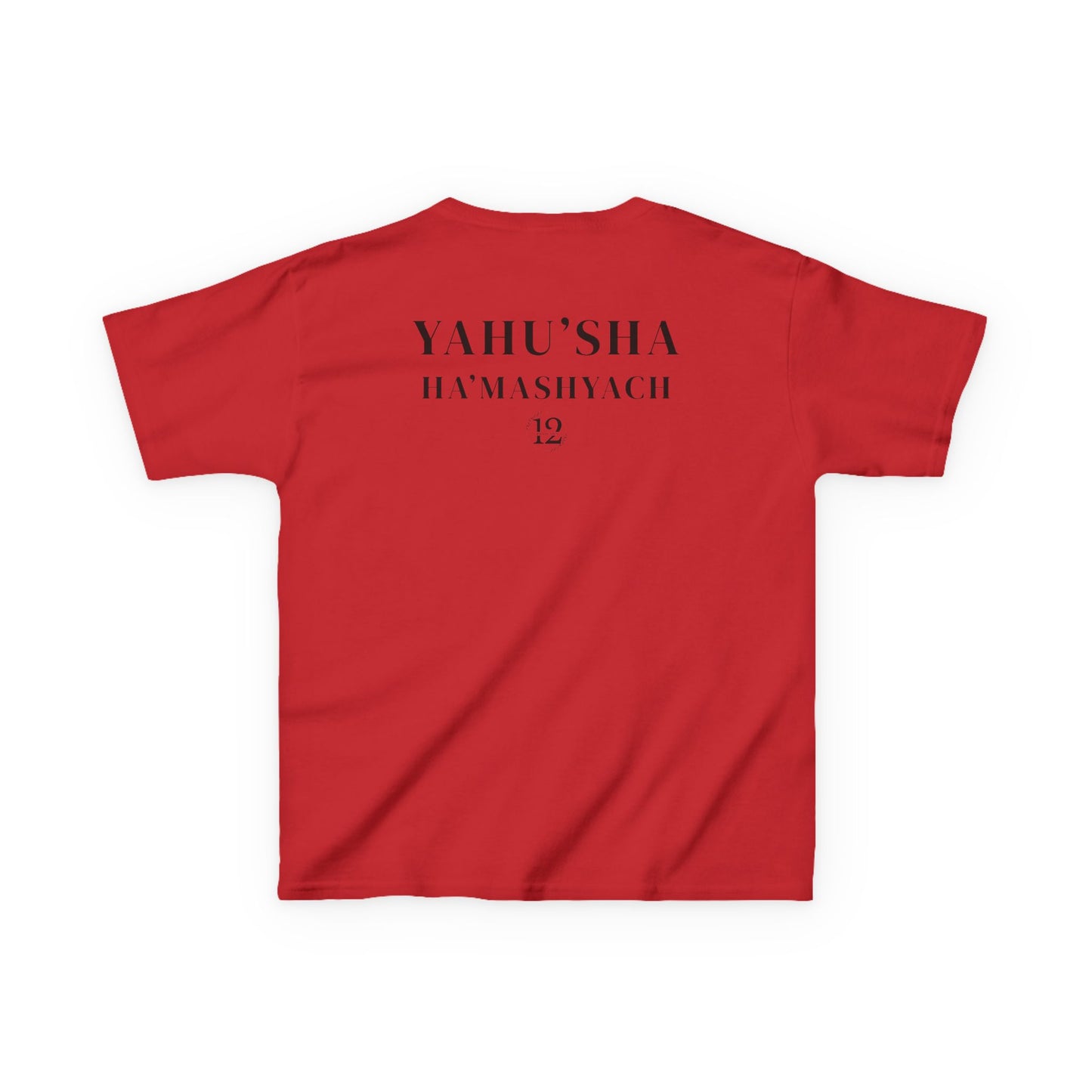 YAHU'AH | YAHU'SHA Children's T-Shirt