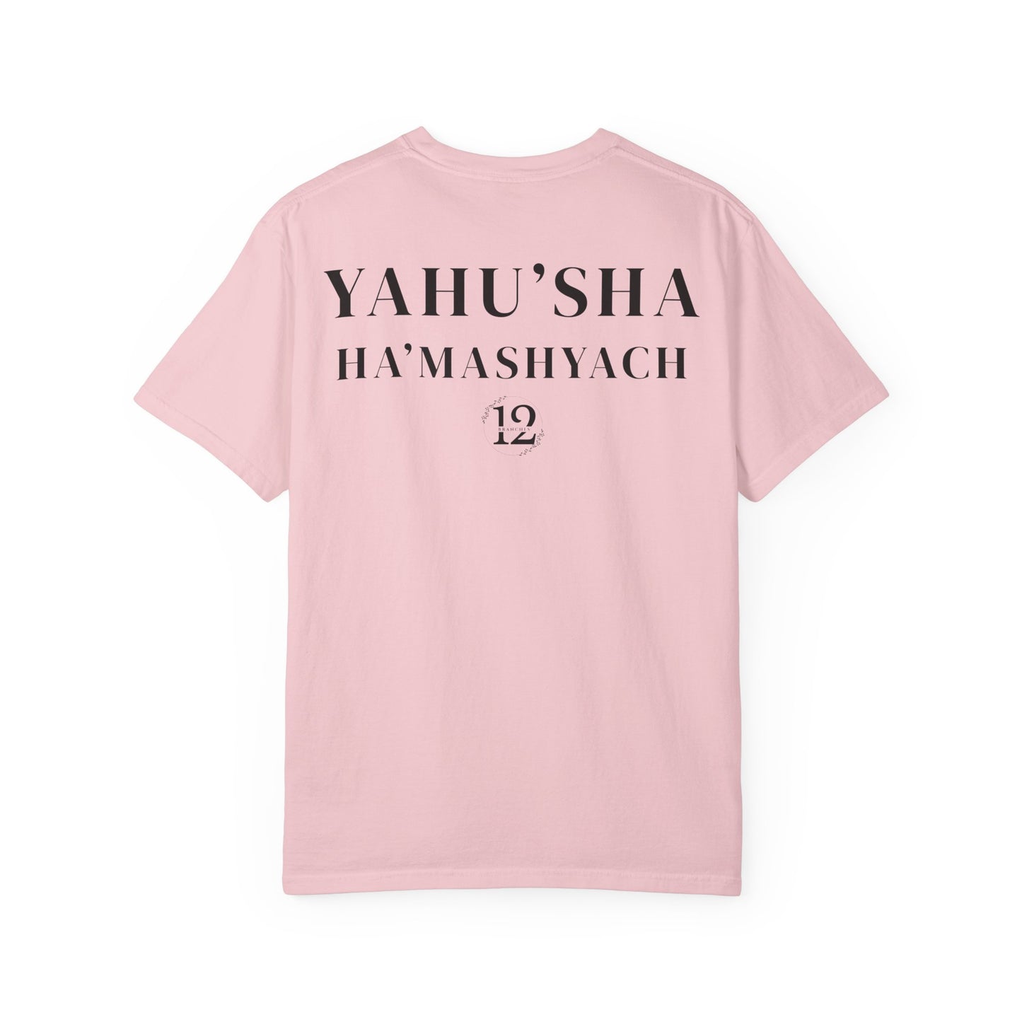 YAHU'AH | YAHU'SHA Garment-Dyed T-Shirt
