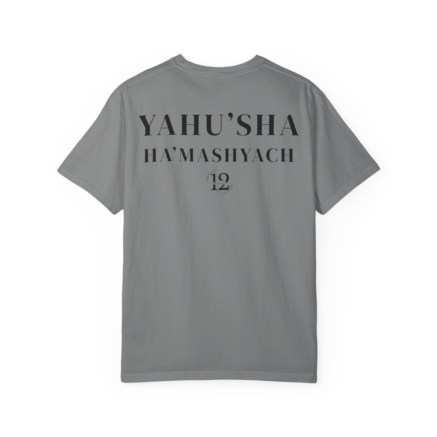 YAHU'AH | YAHU'SHA Garment-Dyed T-Shirt