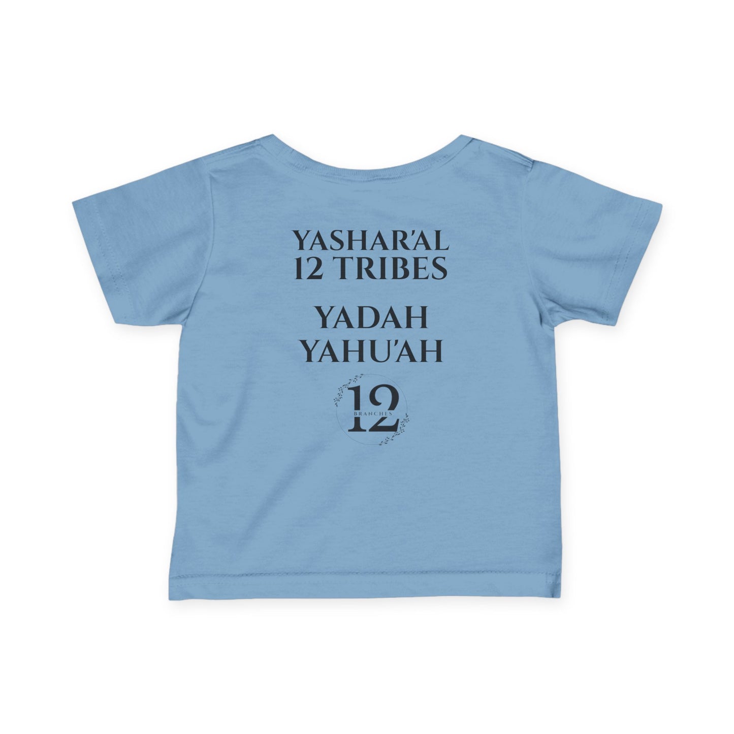 Infant Yahu'ah T-Shirt