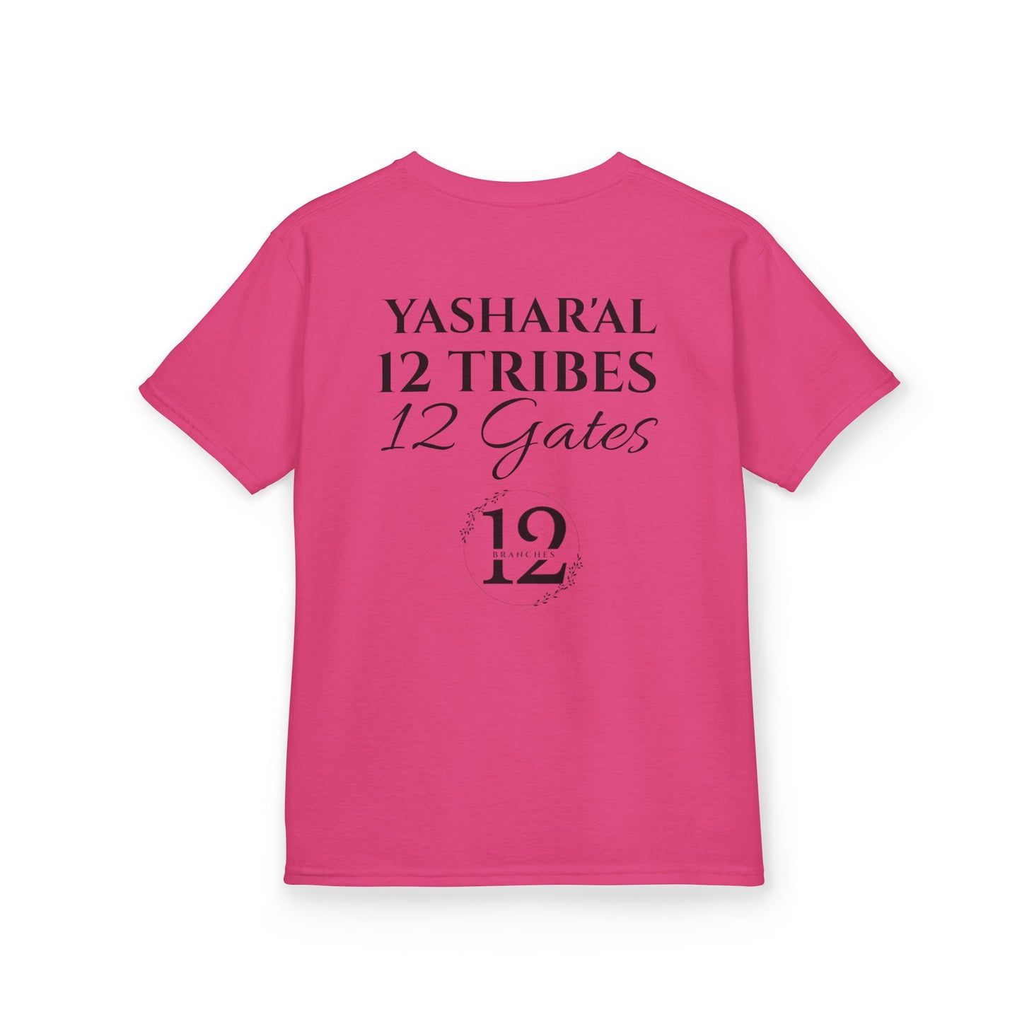 CHILDREN’S YAHU'AH AHBA|12 TRIBES-12 GATES T-Shirt