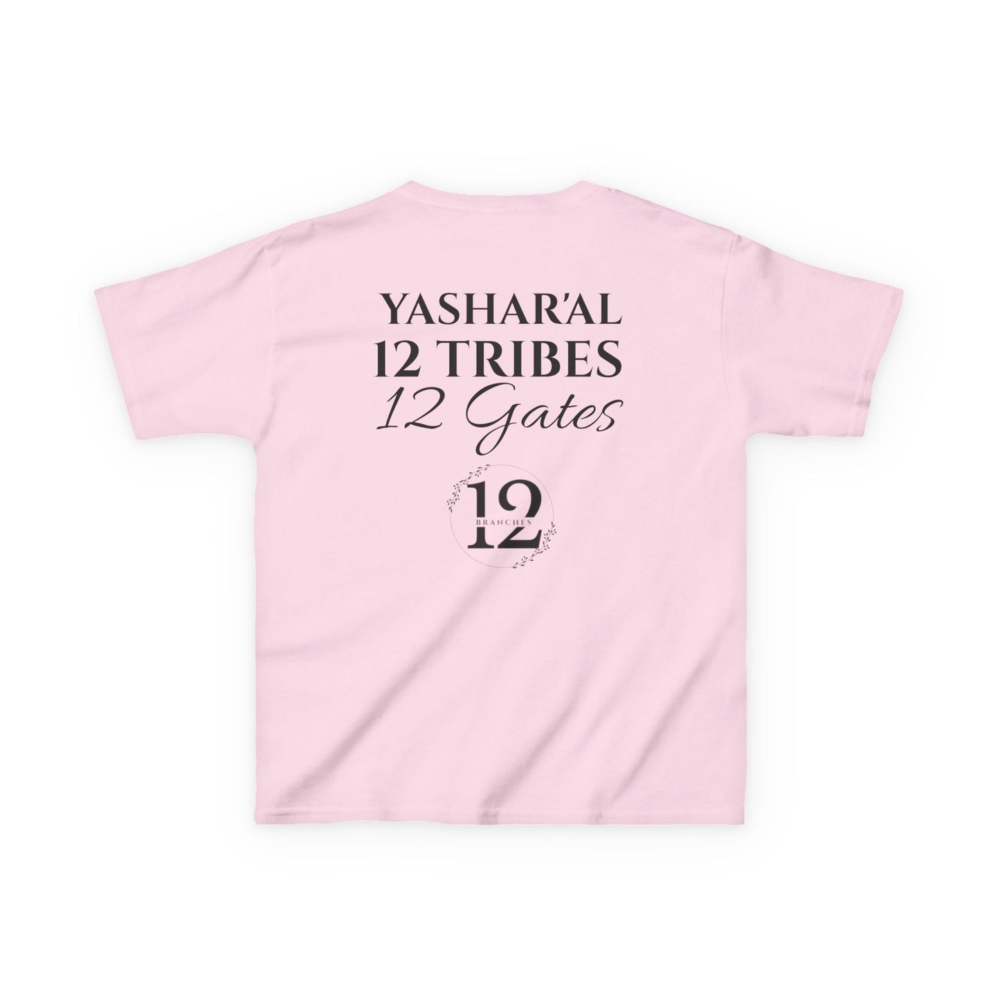 CHILDRENS YAHU'AH 12 TRIBES 12 GATES T-Shirt