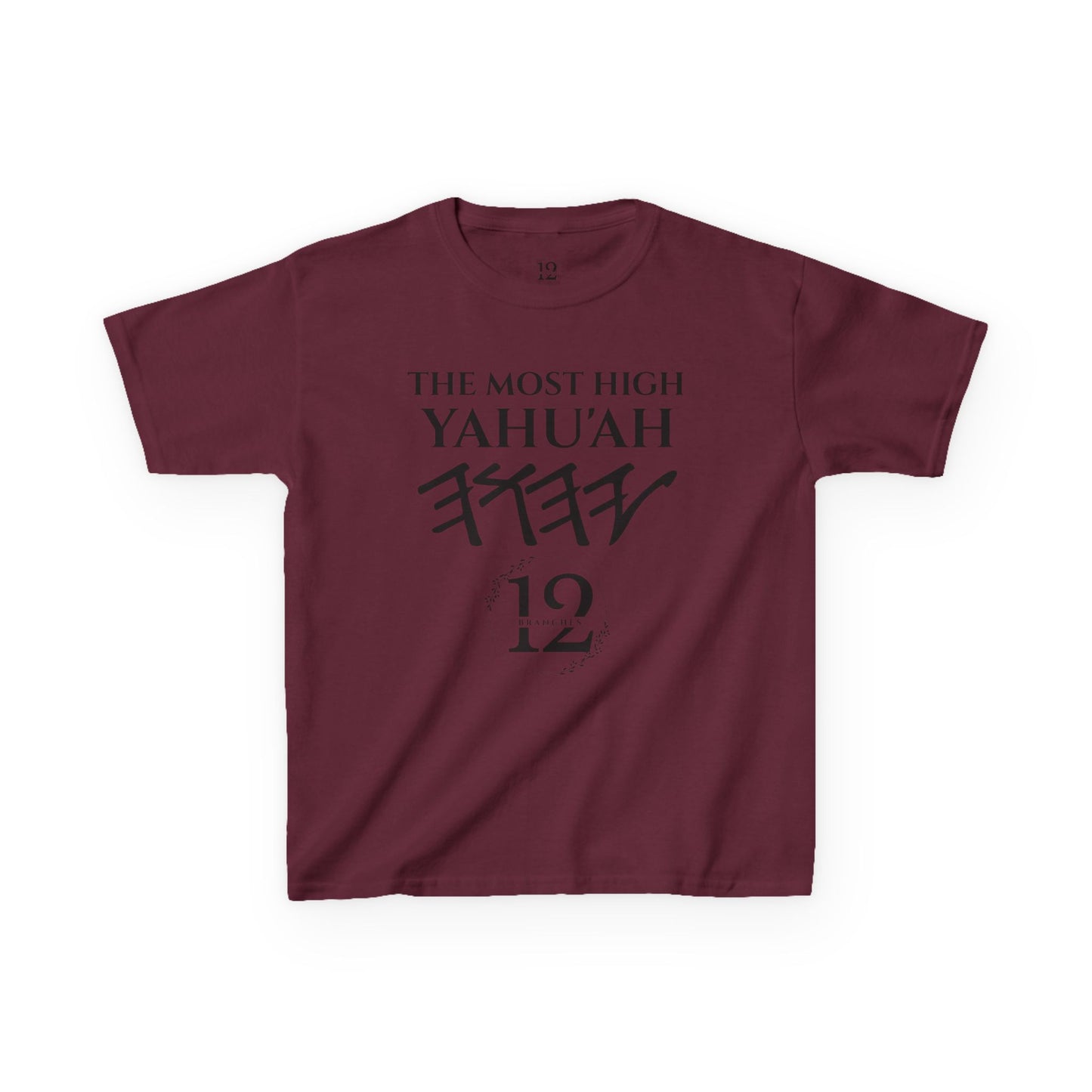 Children's Yahu'ah Yashar'al 12 Tribes Dabarym-Deuteronomy 6:3 T-Shirt