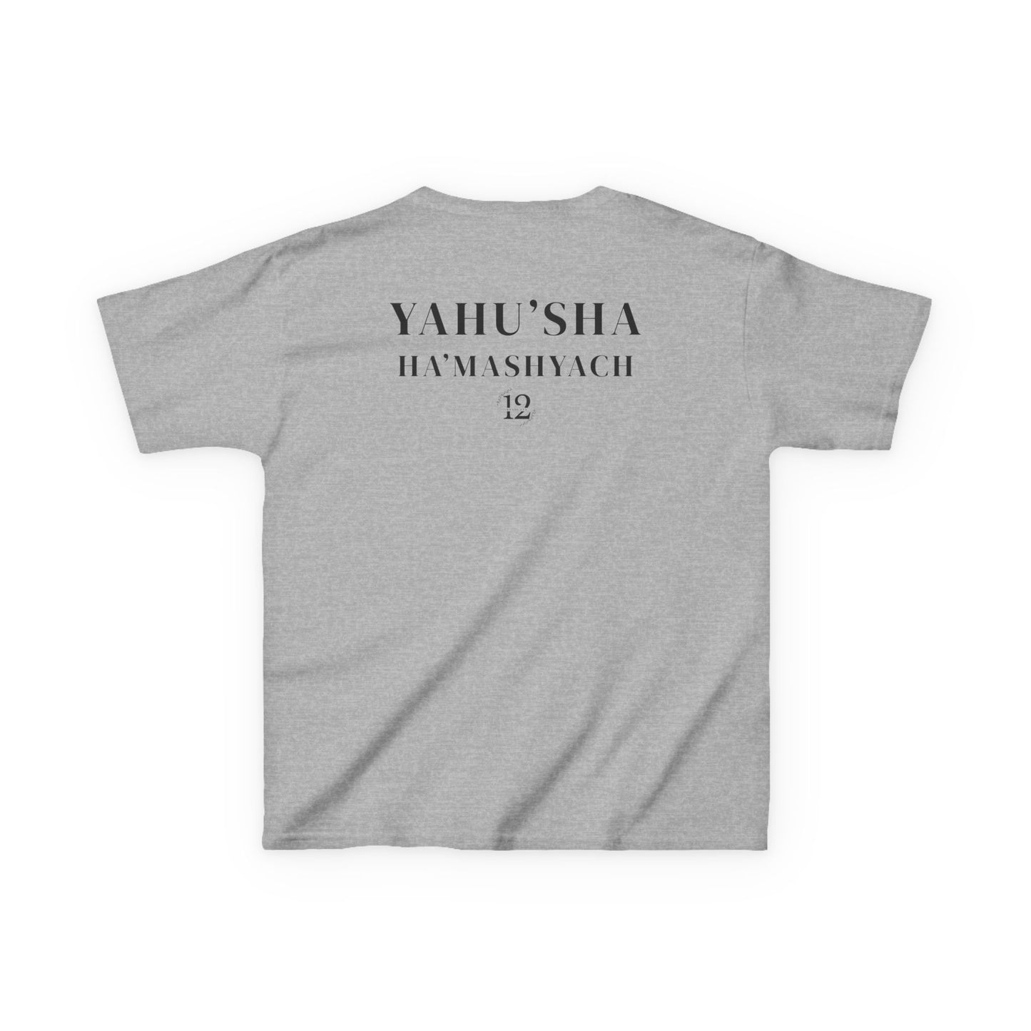 YAHU'AH | YAHU'SHA Children's T-Shirt