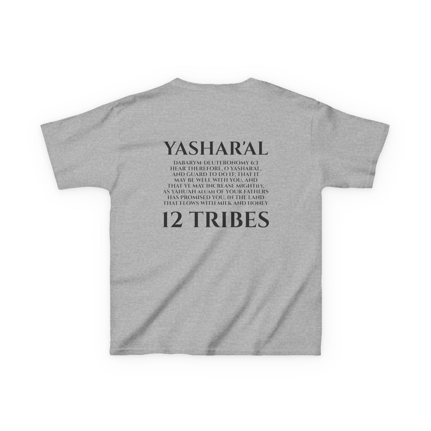 Children's Yahu'ah Yashar'al 12 Tribes Dabarym-Deuteronomy 6:3 T-Shirt