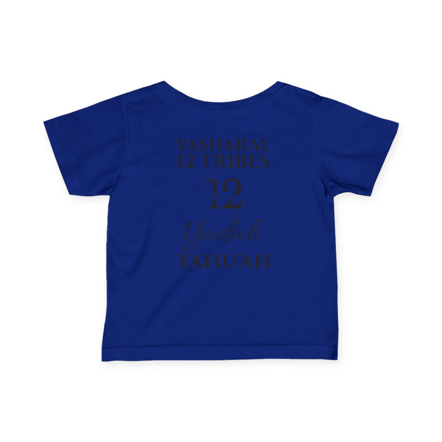 YAHU'AH AHBA Infant T-Shirt