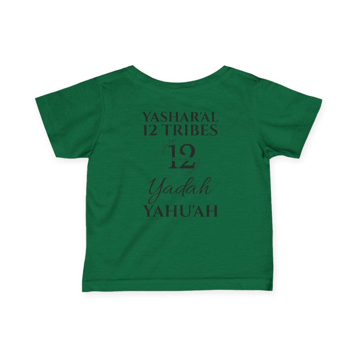 YAHU'AH AHBA 12 TRIBES YASHAR’AL Infant T-Shirt