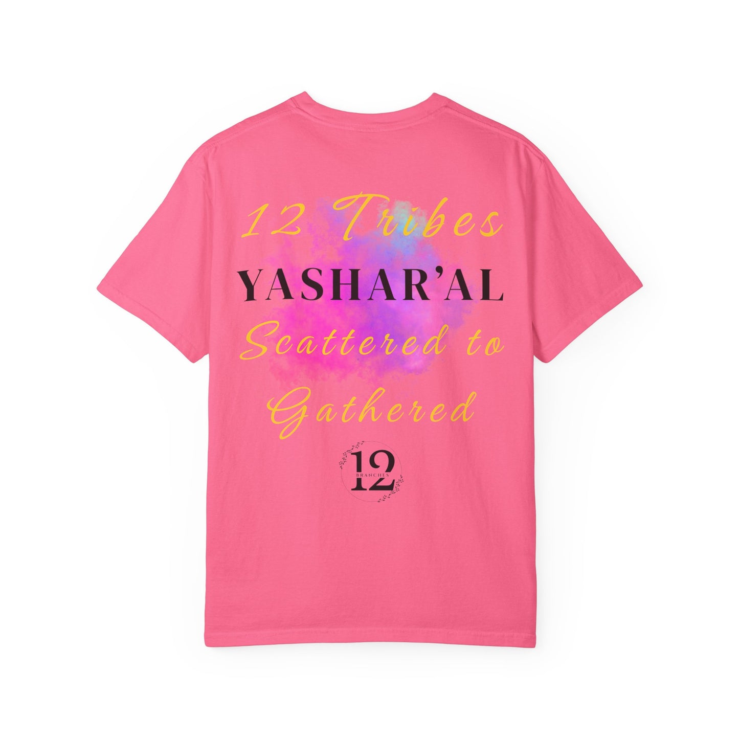 YAHU'AH | YASHAR'AL Garment-Dyed T-Shirt