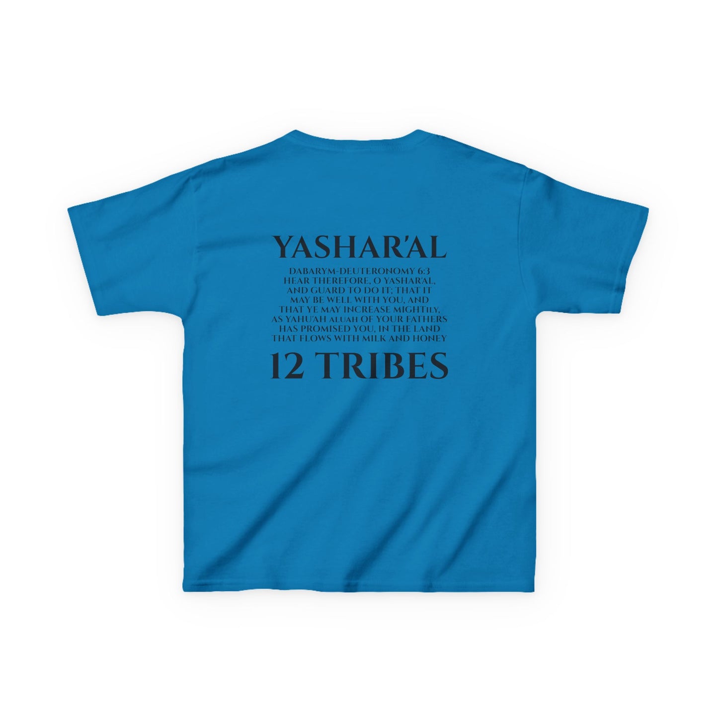 Children's Yahu'ah Yashar'al 12 Tribes Dabarym-Deuteronomy 6:3 T-Shirt