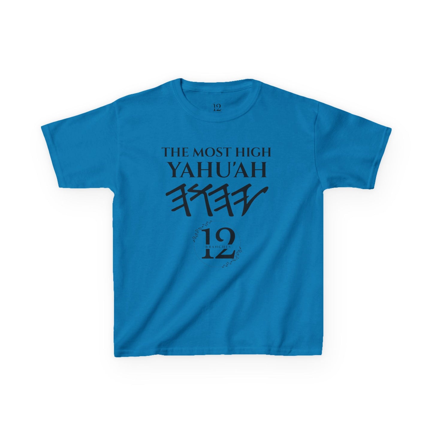 Children's Yahu'ah Yashar'al 12 Tribes Dabarym-Deuteronomy 6:3 T-Shirt
