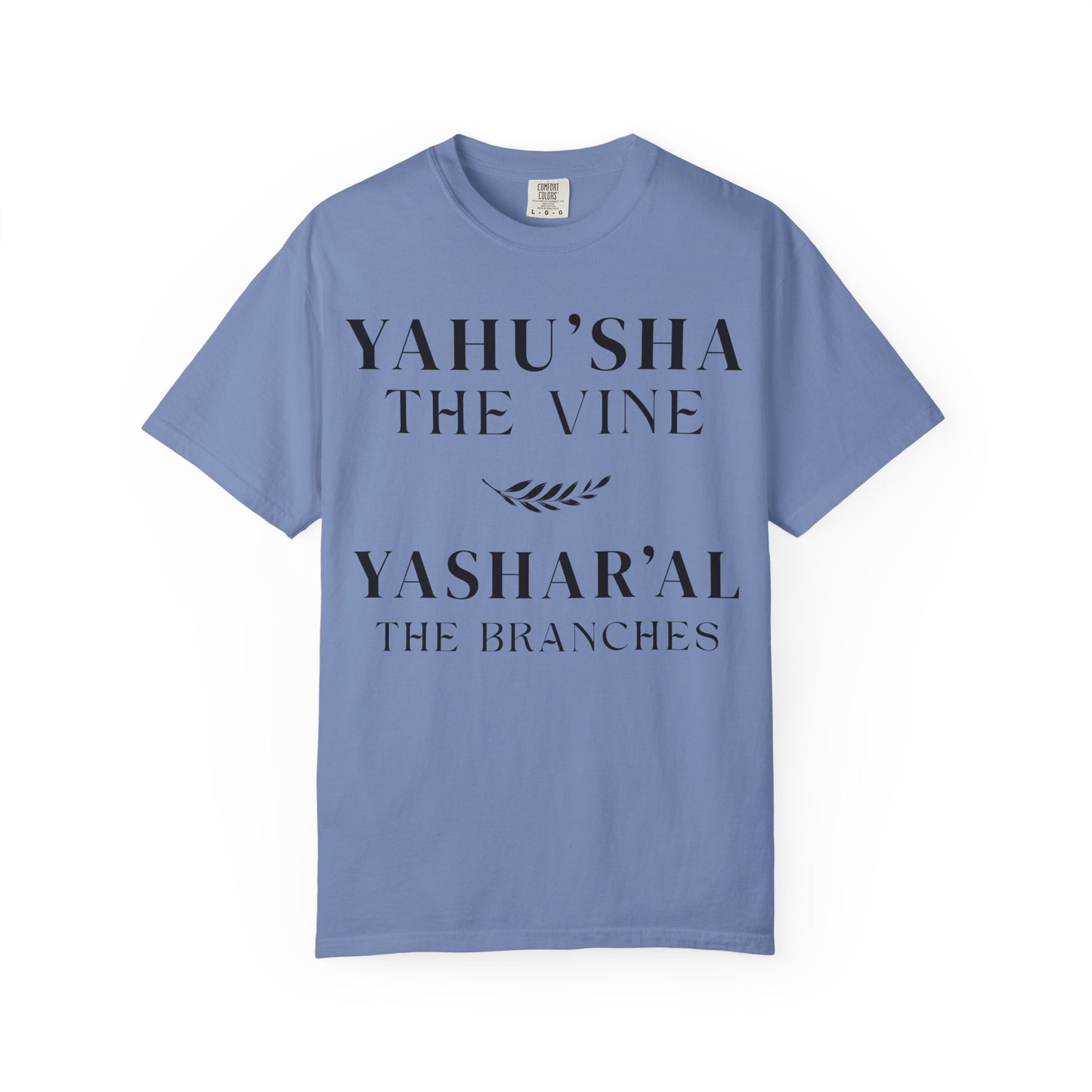 YAHU'SHA | YAHUCHANAN 5:15 Garment-Dyed T-Shirt