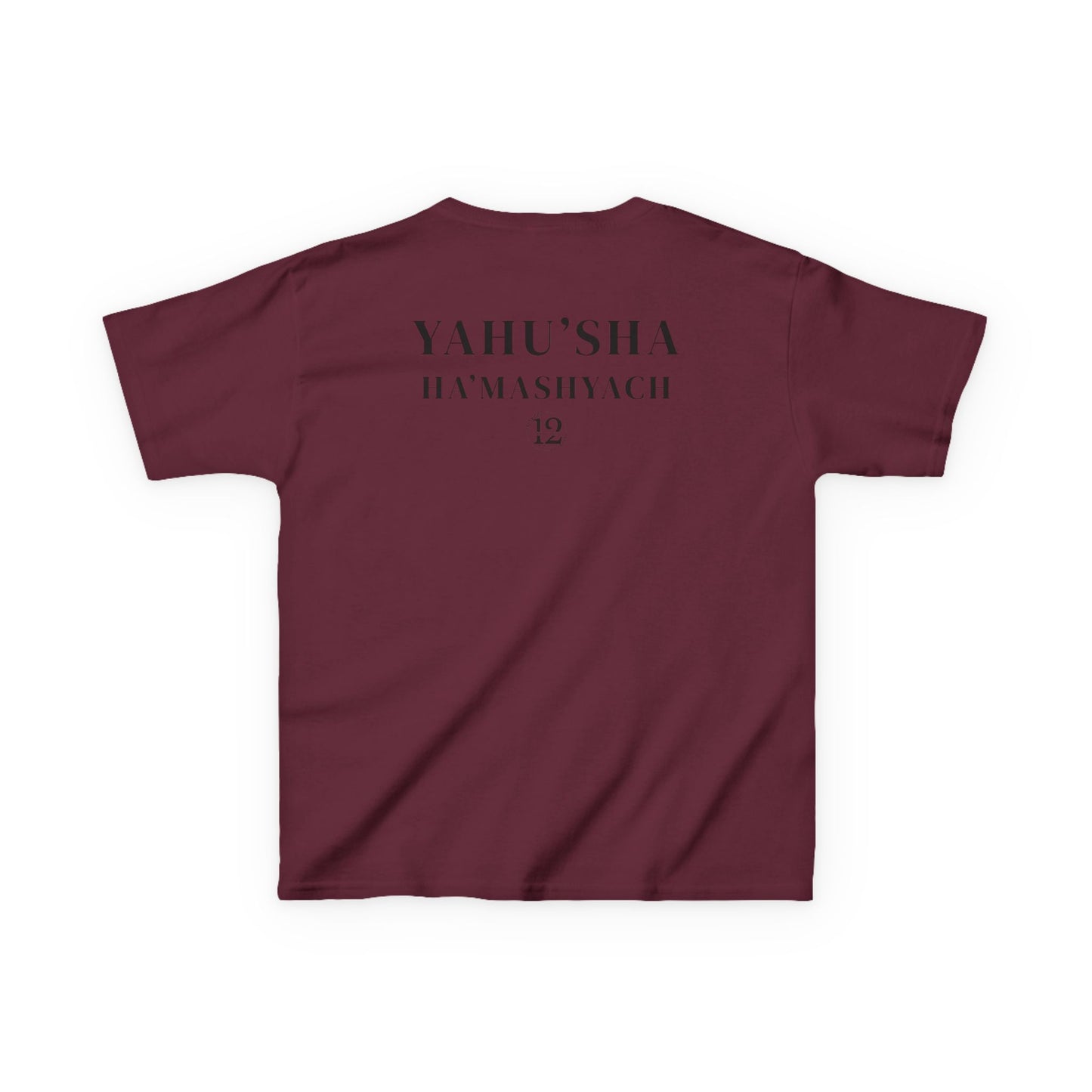 YAHU'AH | YAHU'SHA Children's T-Shirt