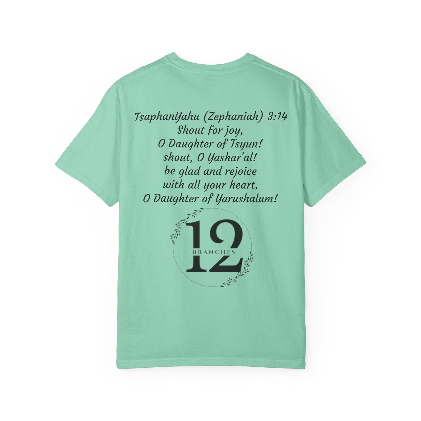 Daughter of Tsyun Zephaniah 3:14 Garment-Dyed T-shirt