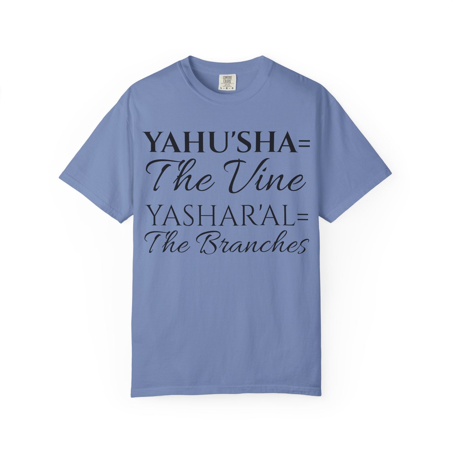 YAHU'SHA=THE VINE YASHAR'AL=THE BRANCHES Garment-Dyed T-Shirt
